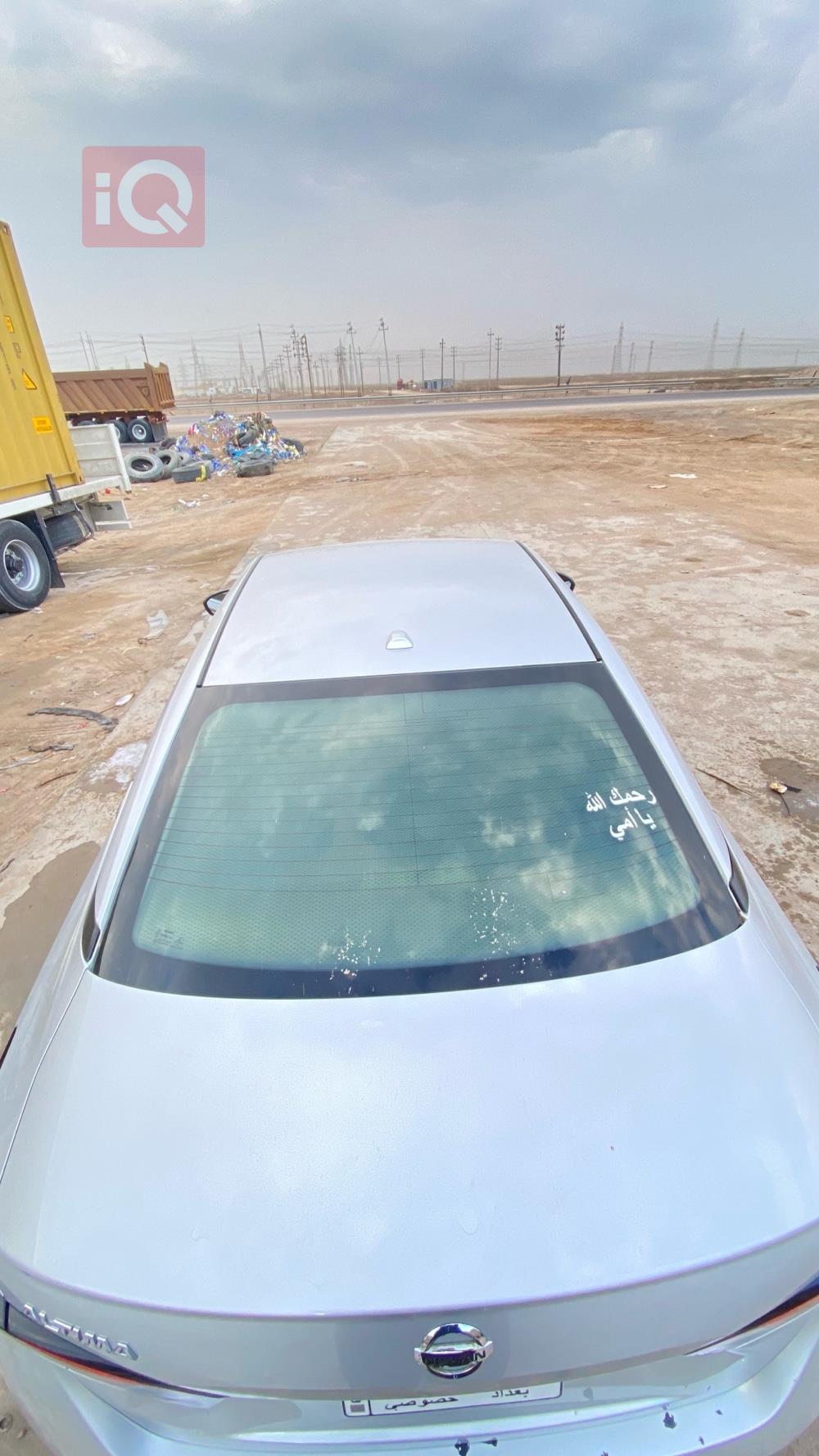 نيسان ألتيما